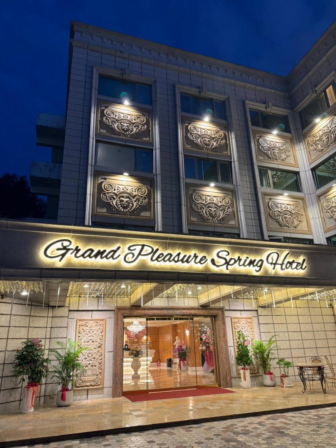 Grand Pleasure Spring Hotel Tajpej Buitenkant foto